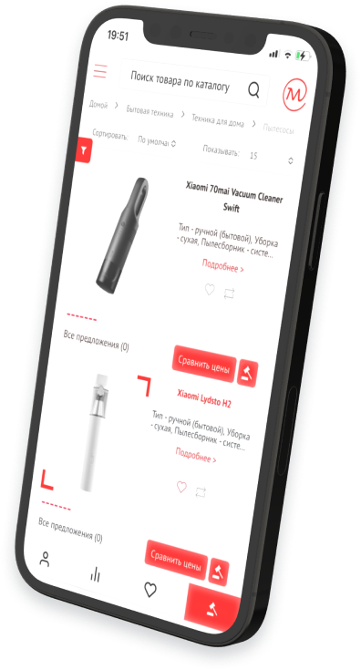 Як користуватися